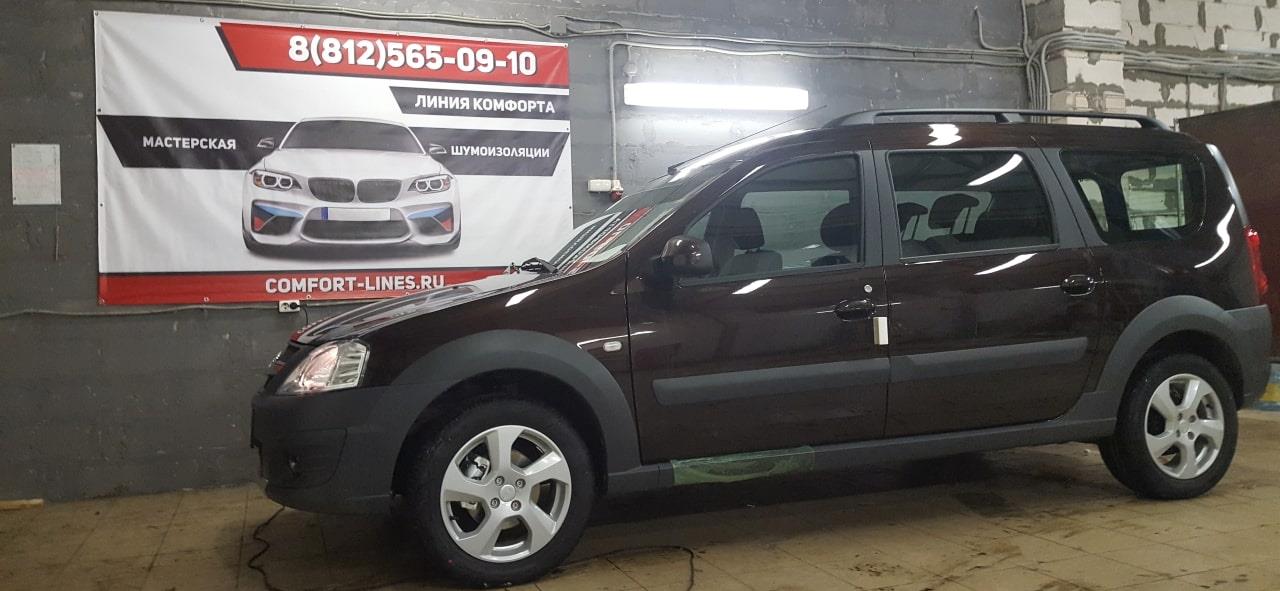 Шумоизоляция Lada Largus материалами StP